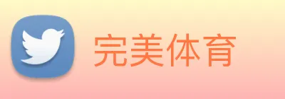 完美体育 logo